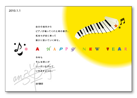 an�e��̔N���