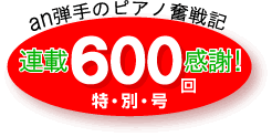 A600񊴎ӓʍ