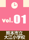 �F�{�s����]���w�Z