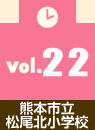�F�{�s�������k���w�Z