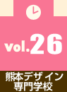 �F�{�f�U�C�����w�Z