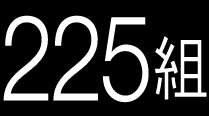 225�g