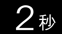 2b